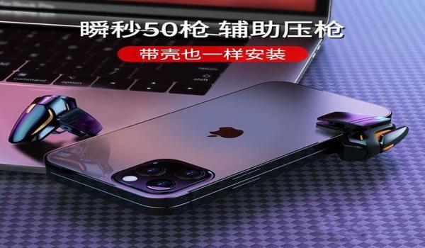 欧服手游绝地求生辅助怎么用