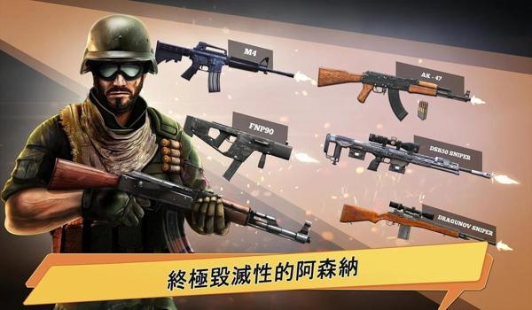 绝地求生辅助兵怎么训练