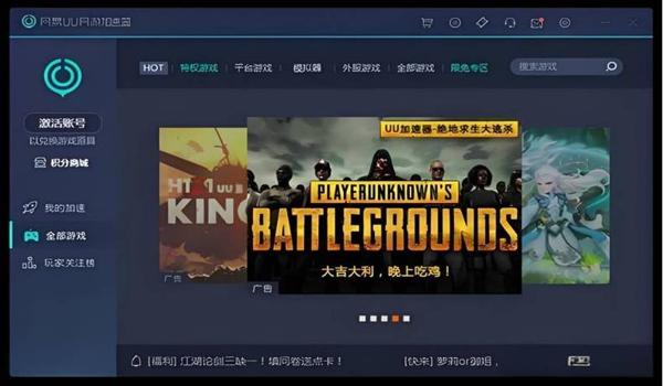 绝地求生救星辅助怎么用的
