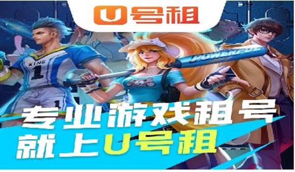 绝地求生租号不怕开挂吗