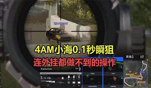 绝地求生怎么屏蔽外挂