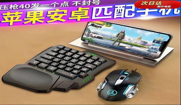 绝地求生辅助用什么启动好