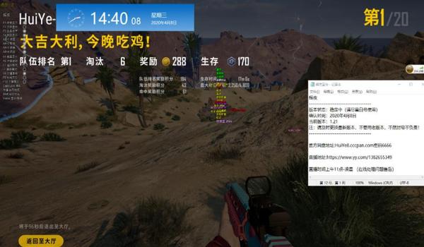绝地求生外挂有吗