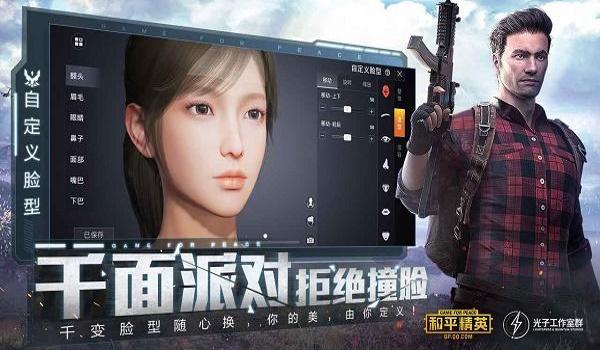 绝地求生锐度辅助怎么开（绝地求生锐度辅助的具体开启步骤是什么？）