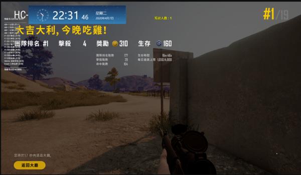 xyz绝地求生辅助封号了吗