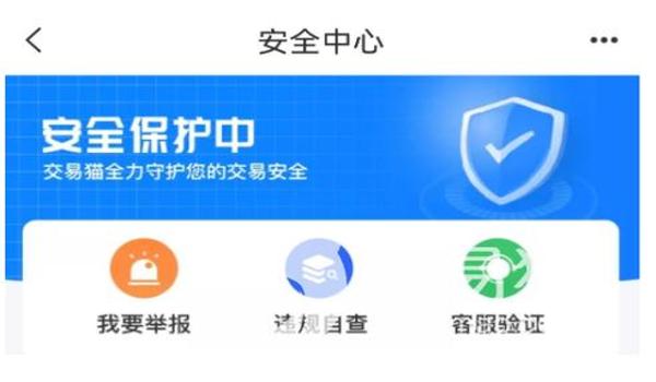交易猫绝地求生cdk可靠吗