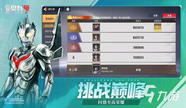 绝地求生诺亚辅助小时卡怎么用