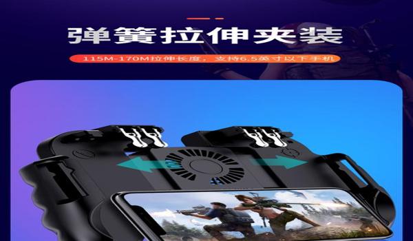 绝地求生手机的辅助怎么用