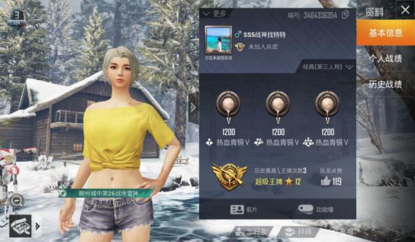 易绝地求生辅助封号怎么办（易绝地求生辅助封号的原因是什么？）