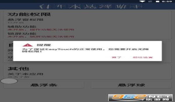 pubg怎么加辅助