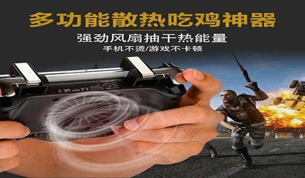 绝地求生激战场压枪辅助怎么用
