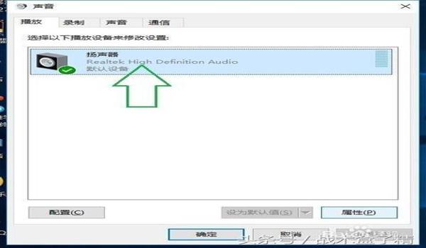 绝地求生火狐辅助作者怎么设置