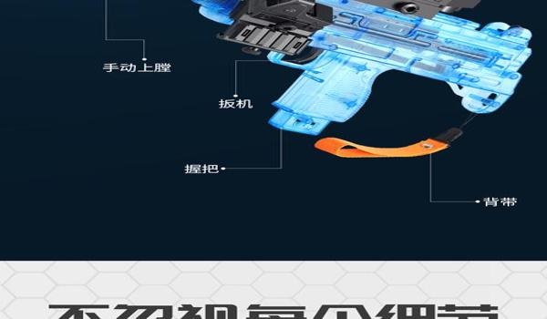 绝地求生怎么设置连发子弹