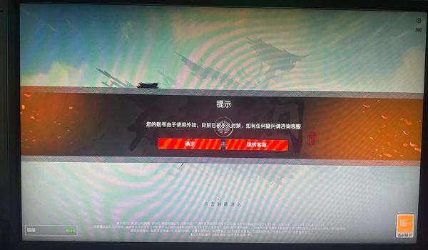 pubgm账号被盗怎么找回
