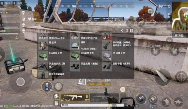 绝地求生故意淘汰队友什么惩罚