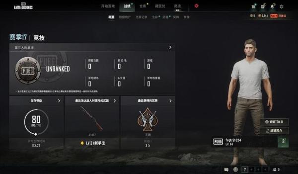 pubg怎么那么多挂（pubg的外挂问题是如何形成的？）