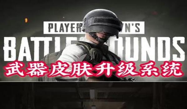 pubg辅助插件是什么