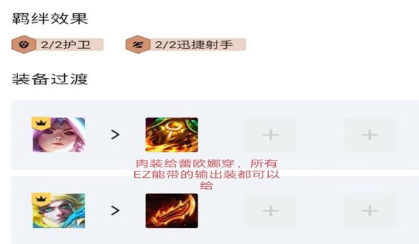 绝地求生ez辅助功能是什么