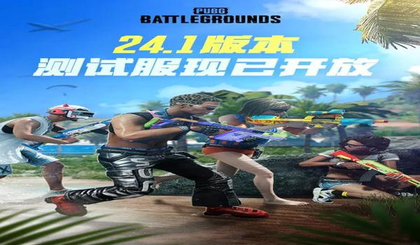 绝地求生辅助的心声怎么设置