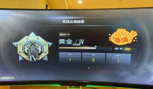 绝地求生外挂如何投诉