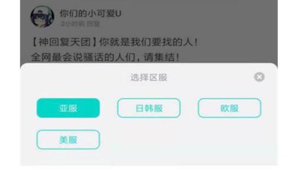 电脑pubg辅助如何下