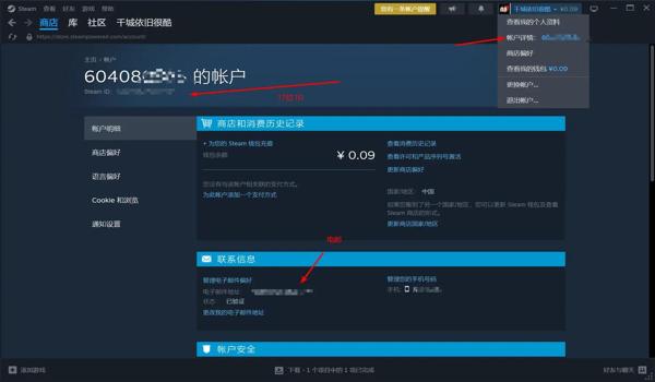 pubg如何充钱进去