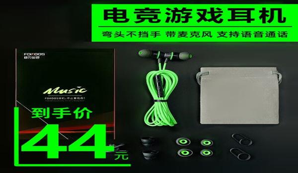 绝地求生耳机辅助怎么开
