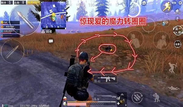 绝地求生辅助16v无敌怎么用