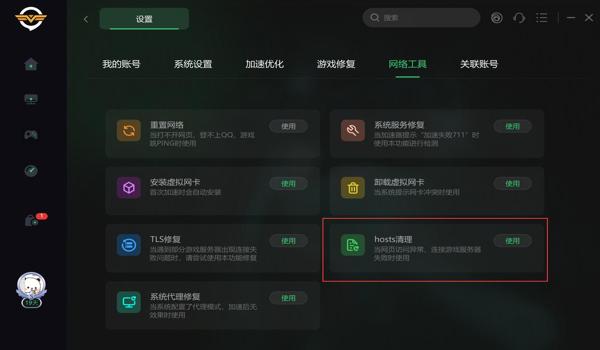 如何登陆pubG