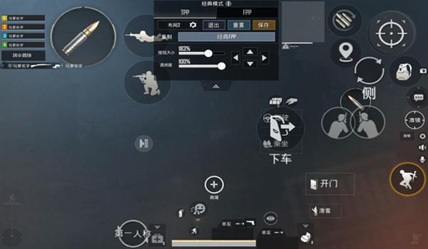pubgmobile怎么开辅助