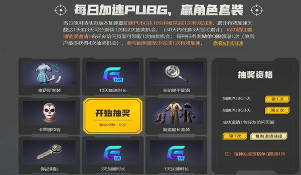 绝地求生为什么没有国服
