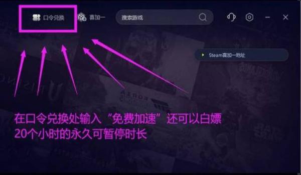绝地求生开了辅助就崩溃怎么办