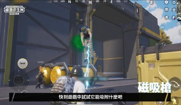 pubg地铁辅助文件怎么下载（如何找到pubg地铁逃生辅助文件的下载链接？）