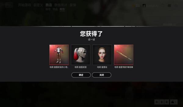 ar辅助器pubg启动不了怎么办（如何清除pubg的下载缓存以解决启动问题？）