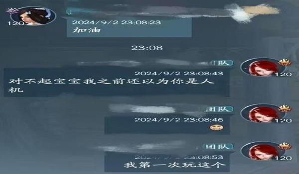 绝地求生辅助快跑怎么设置