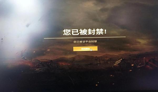 绝地求生外挂还严重吗（目前绝地求生外挂的种类有哪些？）