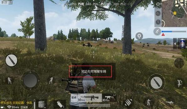 绝地求生小布丁辅助怎么用