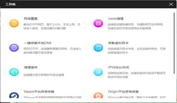 绝地求生怎么辅助器（绝地求生辅助器的基本功能有哪些？）