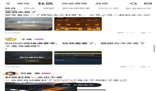 绝地求生的蓝洞是什么