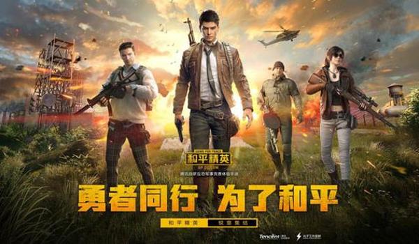 pubg画质助手会封号吗（如何安全使用pubg画质助手以避免封号？）