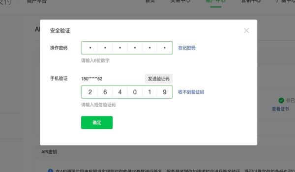 pubg怎么充uc微信支付