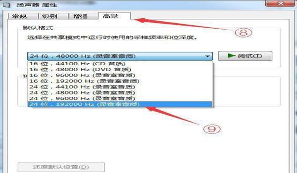绝地求生高级主播辅助有什么用