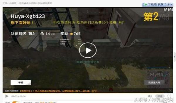 绝地求生开挂封电脑吗（绝地求生的外挂现象有多严重？）