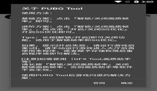 怎么关闭pubg的辅助瞄准