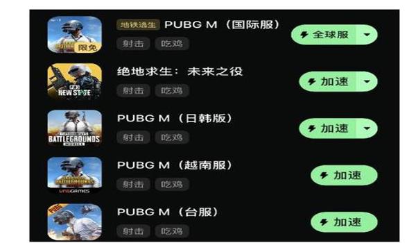 绝地求生海豚辅助怎么用（绝地求生海豚辅助的安装步骤是什么？）