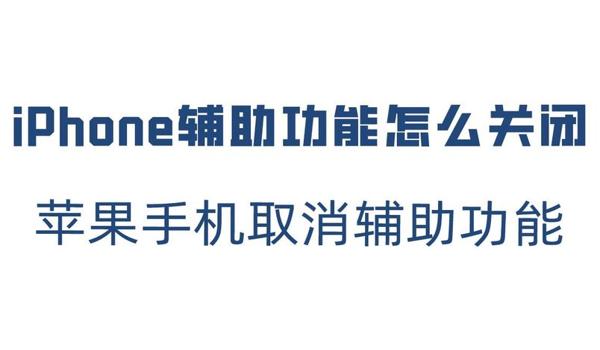 绝地求生乐虎辅助功能怎么用