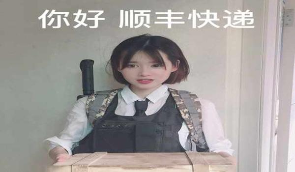pubg内部辅助真的稳吗？
