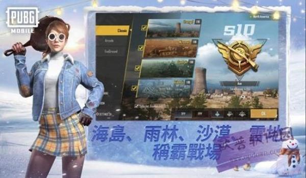 pubg端游免费了吗（pubg免费模式的推出时间是什么时候？）