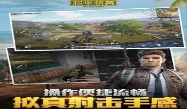 绝地求生辅助优化怎么开