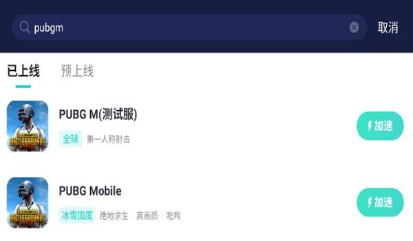 绝地求生开辅助后崩溃怎么解决